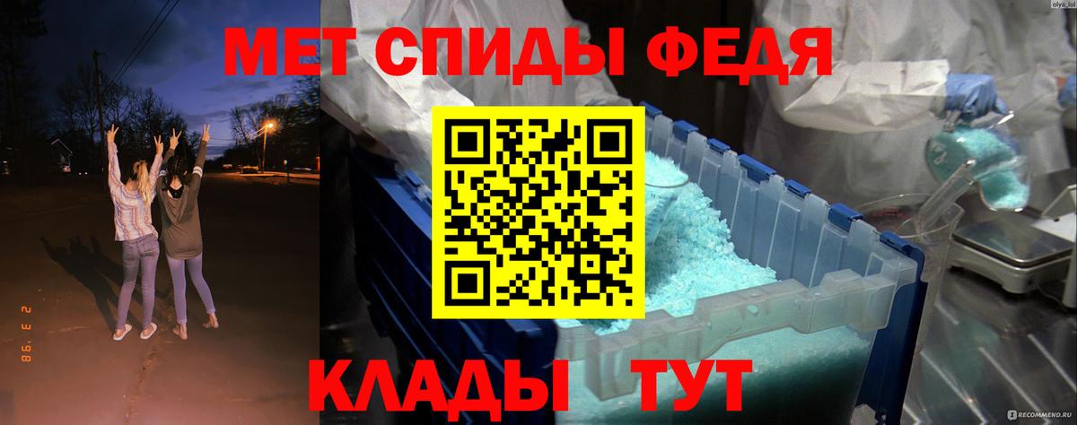 Амфетамин  АМФЕТАМИН  Ульяновск  Вход с VPN  Амфетамин 97% 