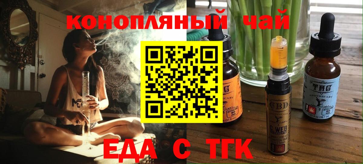 Ульяновск  Canna-Cookies конопля  Вход с VPN 