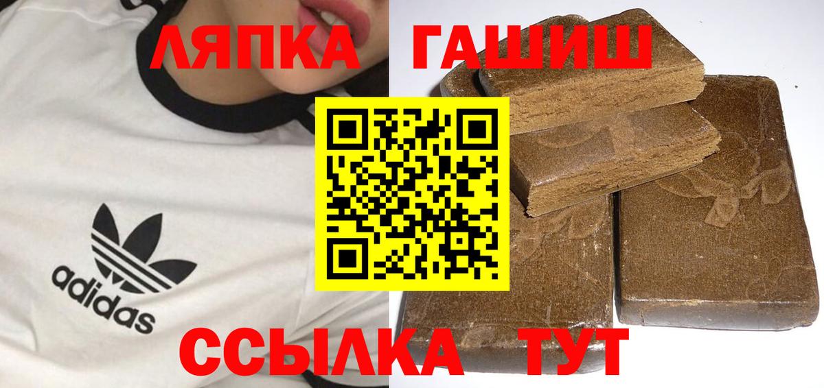 Гашиш Ice-O-Lator  Вход с VPN  Ульяновск  ГАШИШ Cannabis 