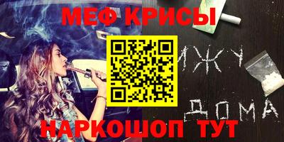 соль ск Дубна