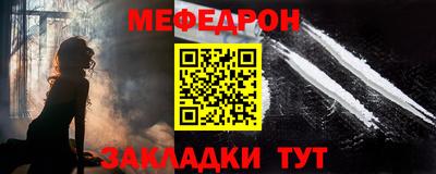 соль ск Дубна