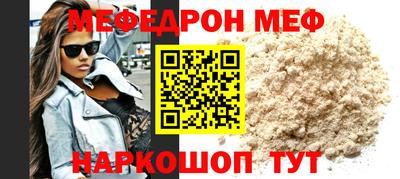 дистиллят марихуана Жуковский