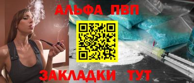 сатива Заволжье