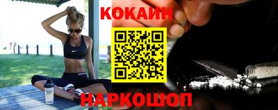 кокаин колумбия Заводоуковск