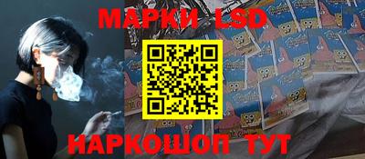 сатива Заволжье