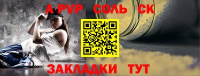 мдпв Донецк