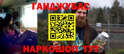 дистиллят марихуана Жуковский