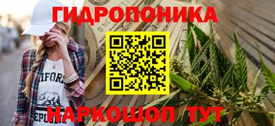 дистиллят марихуана Жуковский