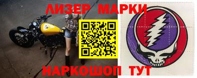 дистиллят марихуана Жуковский