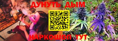 дистиллят марихуана Жуковский