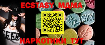 дистиллят марихуана Жуковский