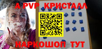 соль ск Дубна