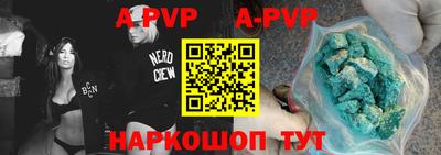 первитин Донской