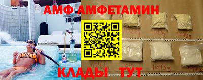 первитин Донской