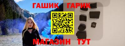 дистиллят марихуана Жуковский