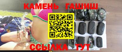 сатива Заволжье