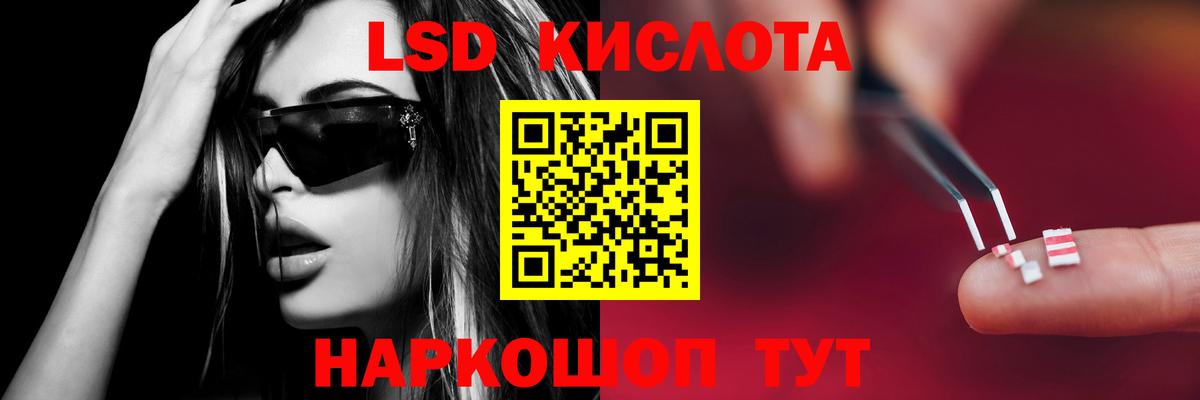 Ульяновск  ЛСД экстази ecstasy  Вход с VPN  ЛСД экстази ecstasy 