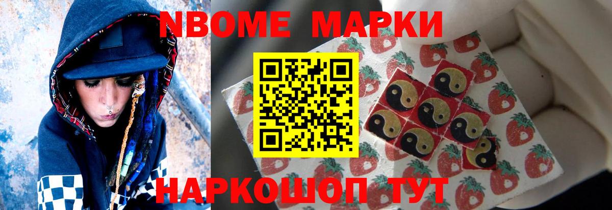 LSD-25 экстази кислота Ульяновск