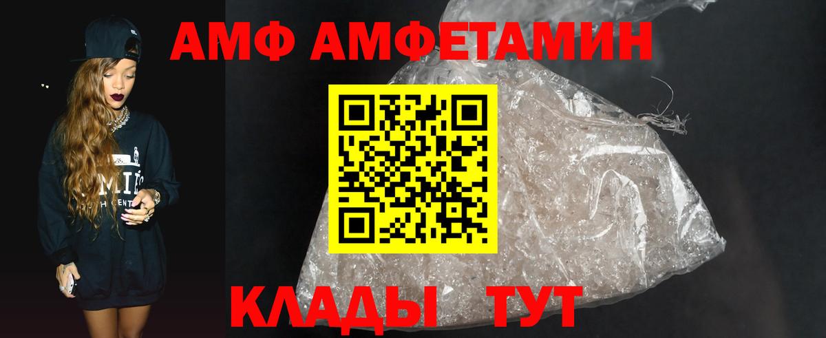 Ульяновск  Метамфетамин мет  Метамфетамин мет  Вход с VPN 