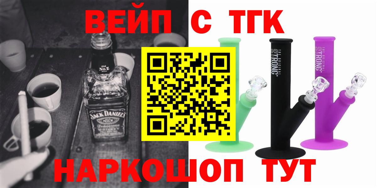 Мефедрон   Марихуана  Вход с VPN  Cocaine  MDMA  Ульяновск  ГАШИШ 