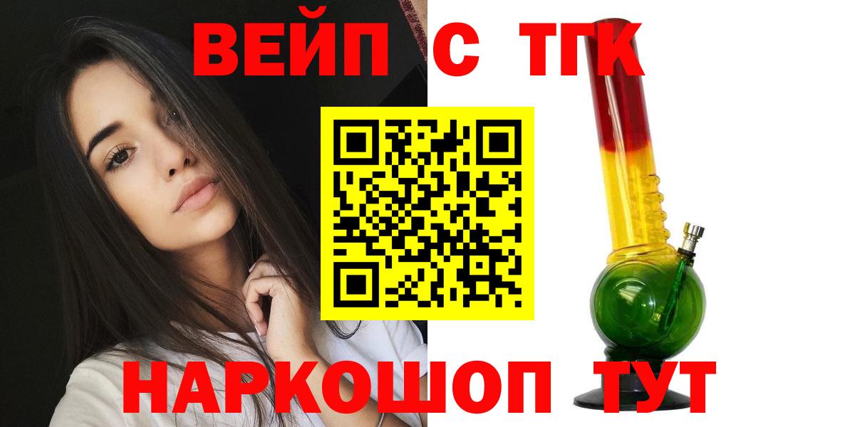 Дистиллят ТГК Wax Ульяновск