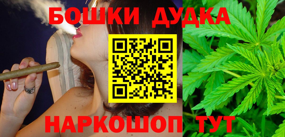 Каннабис сатива Ульяновск