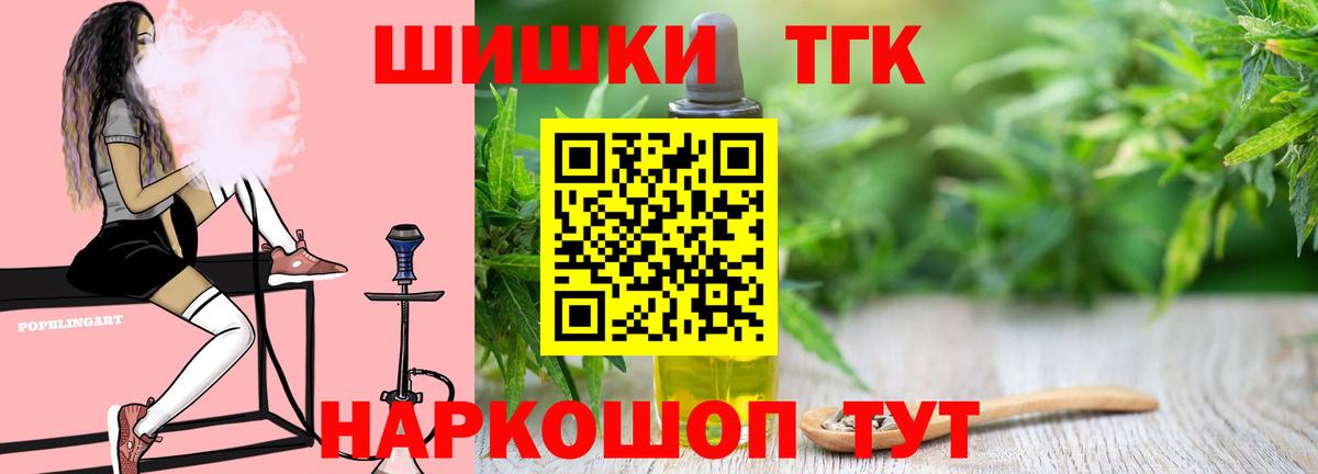 Бошки марихуана ГИДРОПОН  Вход с VPN  Ульяновск  Шишки марихуана LSD WEED  Каннабис Bruce Banner 